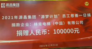 盛世集团(中国区)·官方网站