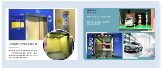 盛世集团(中国区)·官方网站
