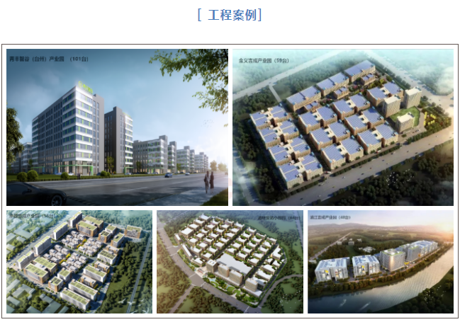 盛世集团(中国区)·官方网站