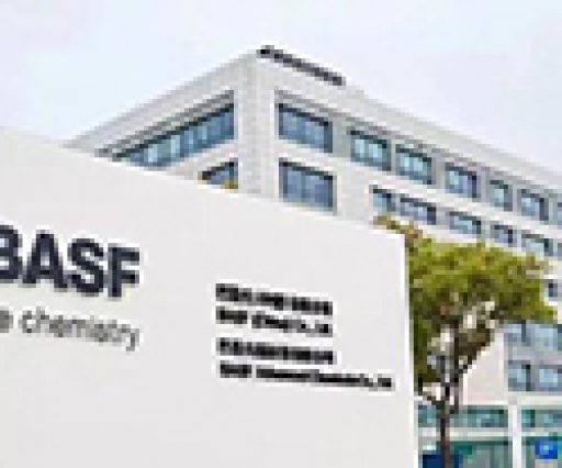 巴斯夫产学研一体化立异园（上海）