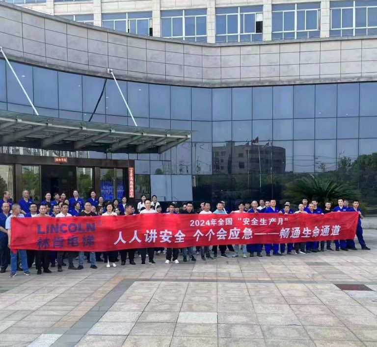 铸牢清静防线，，，盛世集团电梯清静生产月主题活动！