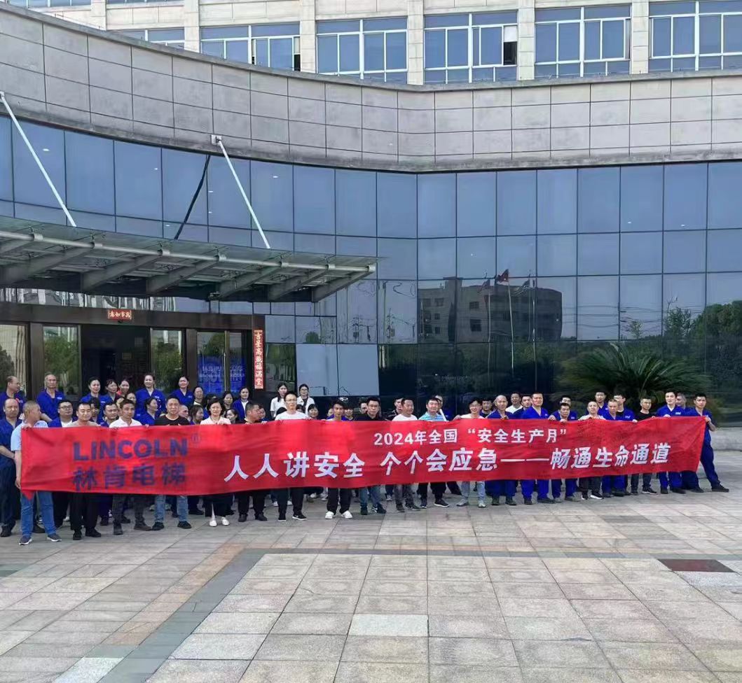 盛世集团(中国区)·官方网站
