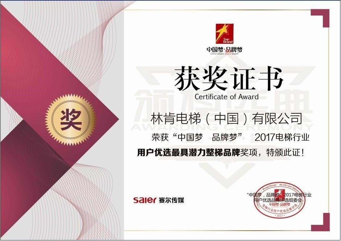 盛世集团(中国区)·官方网站