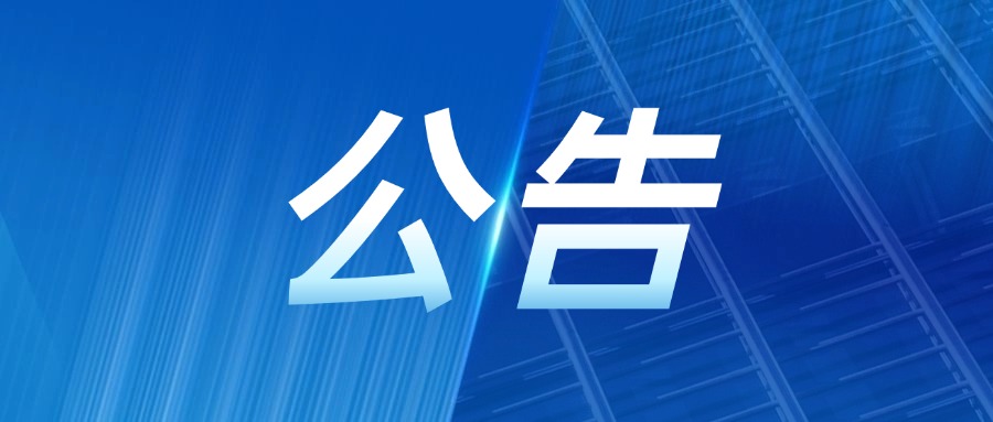 盛世集团(中国区)·官方网站